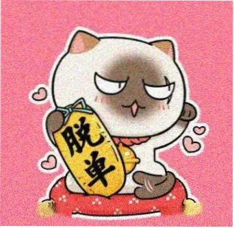 读者小舞的兔子耳朵头像