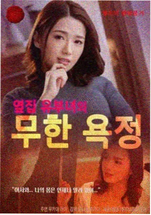 史莱克七怪分工复盘配图