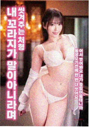 朱竹清角色形象